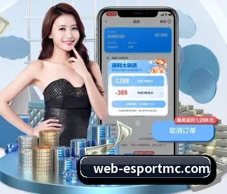 易倍体育 APP（EMCSPORTS）