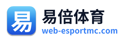 易倍体育